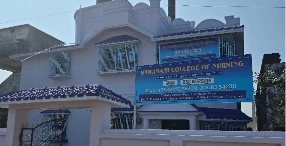 About Ramamani Group of Institutions